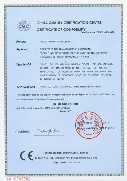 Banner Giấy chứng nhận 205