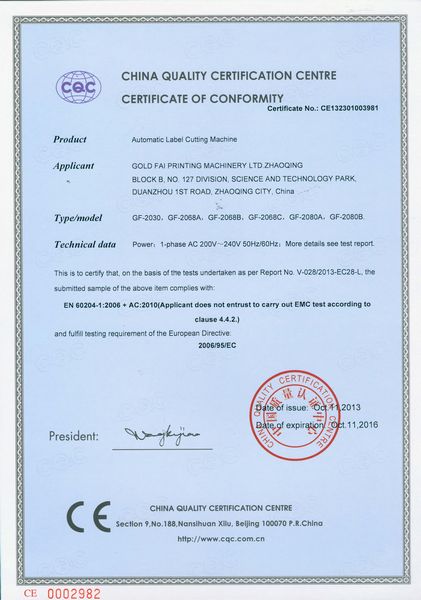 Banner Giấy chứng nhận 209