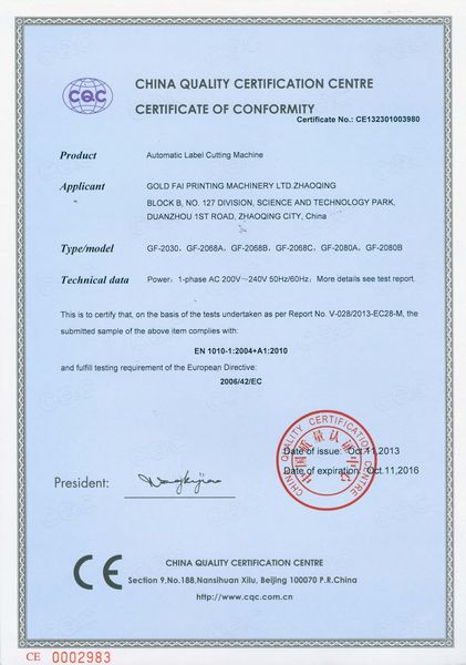 Banner Giấy chứng nhận 212